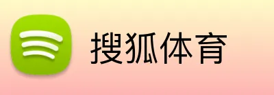 搜狐体育 logo